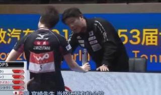 张继科水谷隼张本智和拍合照是什么时候 张继科vs水谷隼