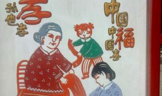 生产队里开大会 生产队里开大会