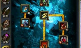 御龙在天弓箭怎么加点 御龙在天法师加点