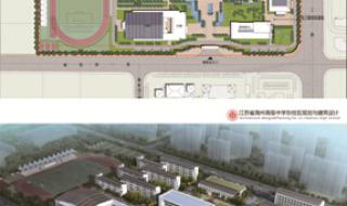 连云港海州高级中学 连云港海州高级中学