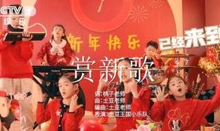 新年快乐恭喜发财的粤语文案 粤语新年歌曲大全