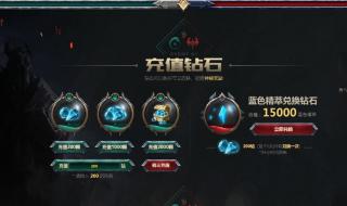 限时点券幸运抽奖能抽什么皮肤 lol皮肤抽奖活动