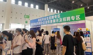 塘沽哪里有招聘会 新会展中心招聘会