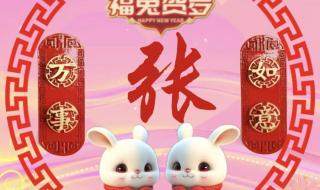 兔子耳朵头像的女生什么心理 最近很火的兔子头像