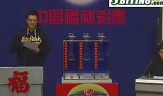 3d开奖结果查询号码 3d开奖结果查询号码