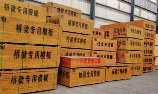 竹胶板多少钱一张