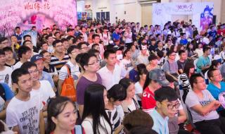 厦门动漫节 厦门动漫节