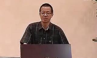 俞洪敏演讲 俞洪敏演讲