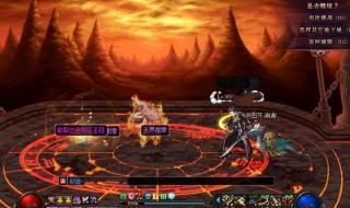 dnf装备大全 dnf装备大全