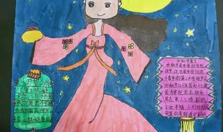 中秋诗配画 中秋诗配画