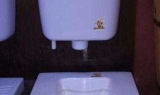 鉴定房屋漏水的机构 鉴定房屋漏水的机构