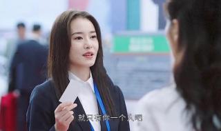 星辰大海简爱父母扮演者 星辰大海简爱结局