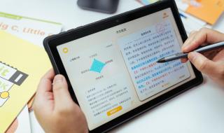 闲鱼买科大讯飞x2靠谱吗 科大讯飞学习机X2PRO