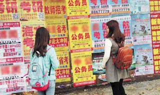 请问公务员面试培训一般多长时间面试的形式是什么 公务员面试培训机构