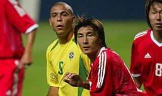 02世界杯巴西对国足是什么时间 02世界杯巴西对国足是什么时候